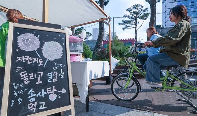 17일 서울 관악구청에서 민관협치 의제 '2050 탄소중립 한걸음 더' 사업의 일환으로 운영 중인 '그린리더 동아리' 성과 공유회가 열린 가운데 부스 관계자들이 자전거를 돌려 솜사탕을 만들고 있다. 