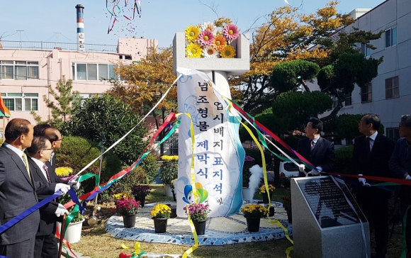 경남 창원시가 2018년 10월 30일 마산회원구 회원동에서 국화 상업 재배지 표지석과 기념조형물 제막식을 하고 있다. 창원시 제공