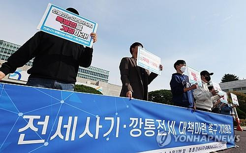 '전세사기ㆍ깡통전세 대책 마련하라'
    (수원=연합뉴스) 홍기원 기자 = 13일 오전 경기도 수원시청 앞에서 전세사기ㆍ깡통전세 피해자 수원대책위원회가 당국의 대책 마련을 촉구하는 기자회견을 하고 있다. 2023.10.13
    xanadu@yna.co.kr
(끝)