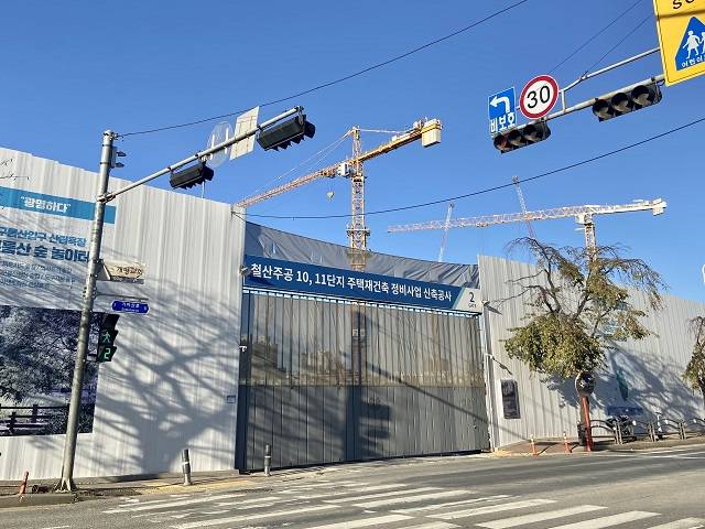 철산자이 브리에르 현장 모습 /사진=김진수 기자