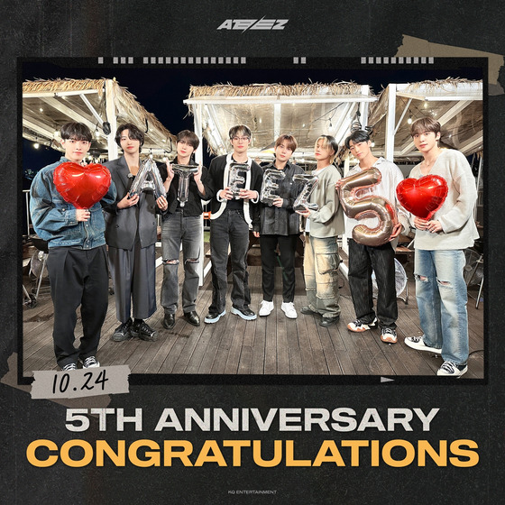 에이티즈 데뷔 5주년