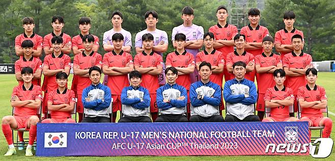 U17 대표팀. 2023.6.7/뉴스1 ⓒ News1 DB