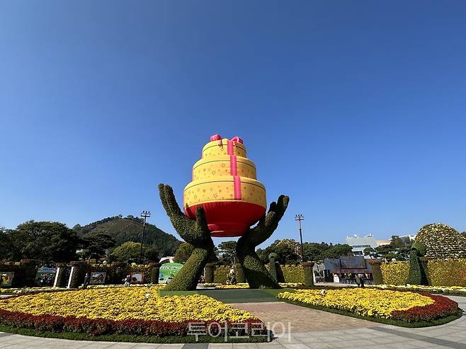 엑스포공원 중앙광장