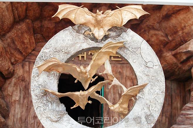황금박쥐조형물
