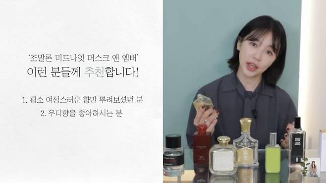 ‘윤은혜의 EUNHYELOGIN’ 유튜브 영상 캡처