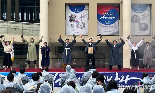 24일 내포신도시 충남보훈관 광장에서 열린 ‘영웅이여 깨어나라! 다시 만나는 충남의 독립운동가’ 행사 모습.