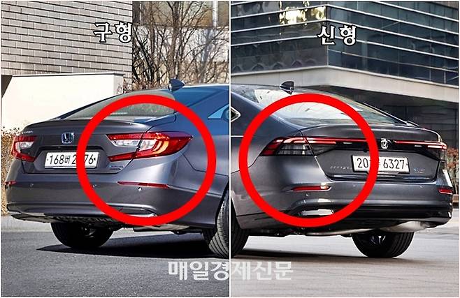 신구 어코드 비교 [사진출처=혼다]