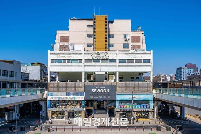 세운상가 전경 [매경DB]