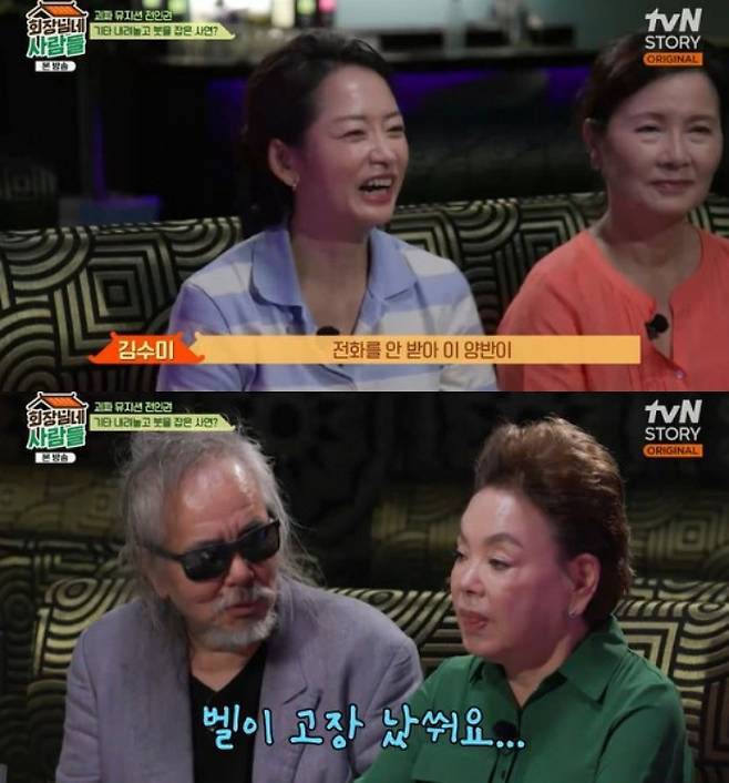 /사진=tvN '회장님네 사람들'