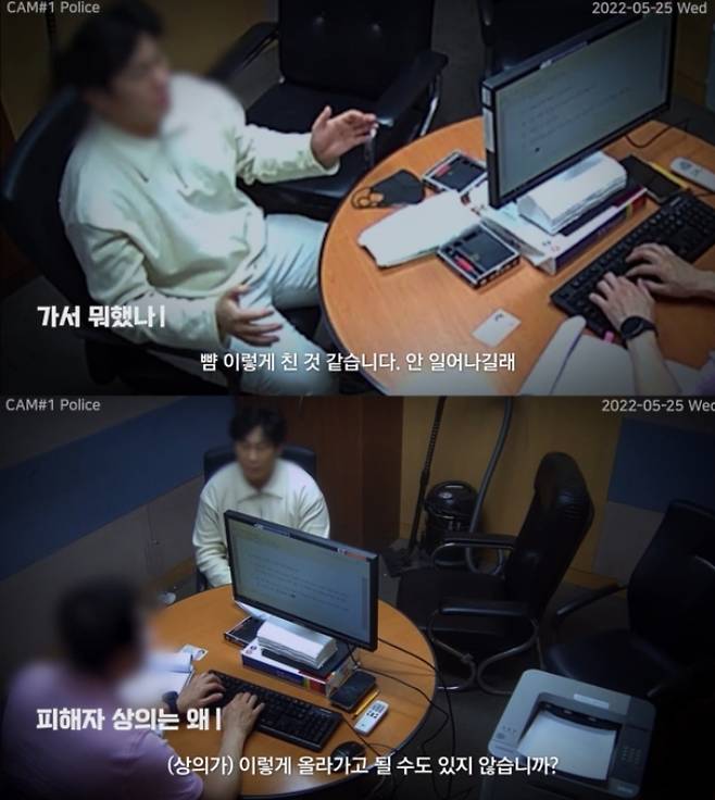 /사진=JTBC '악인취재기'