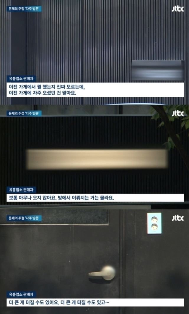 JTBC '뉴스룸'. / JTBC '뉴스룸' 방송 캡처