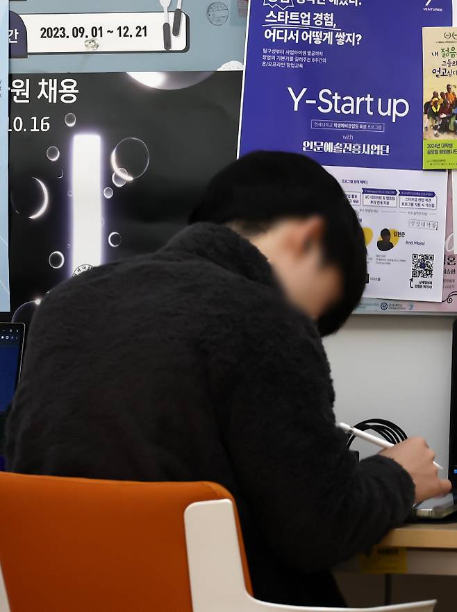 연합뉴스