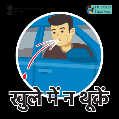 인도의 공공 기관인 ‘가정 및 보건복지부’(MoHFW India)는 네이버제트의 스티컬리로 제작한 스티커를 통해 공공장소에서 침을 뱉지 말라는 내용의 캠페인을 진행했다. 네이버제트 제공