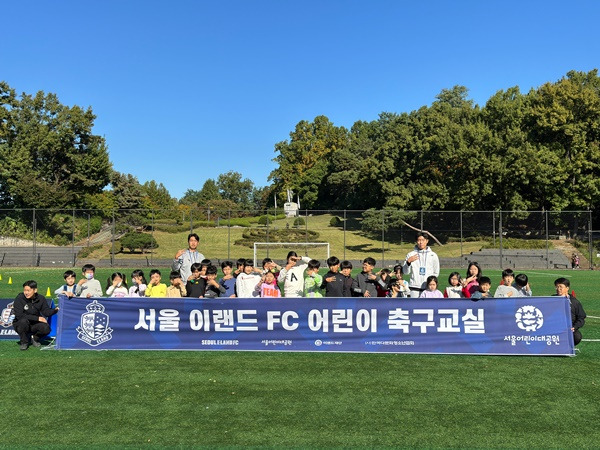 사진=서울 이랜드 FC 제공