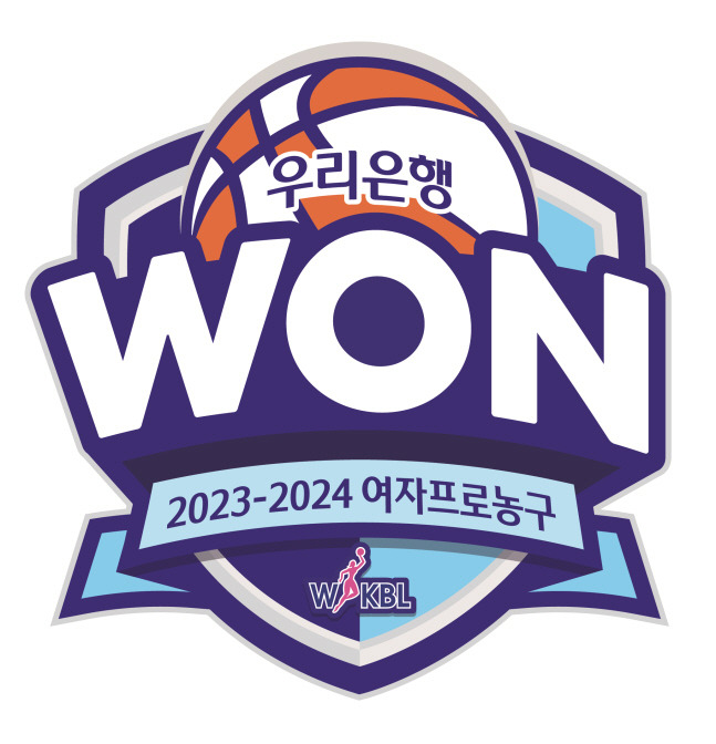 2023~2024 여자프로농구 새 엠블럼. /사진=WKBL