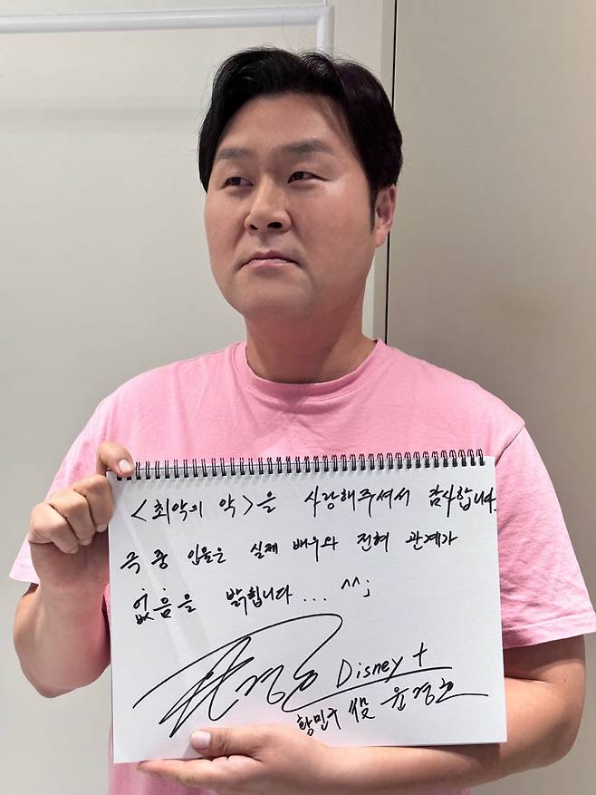 /사진제공=월트디즈니 컴퍼니 코리아