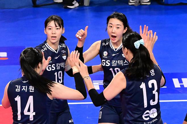 여자배구 GS칼텍스가 개막 2연승을 달렸다. [KOVO 제공]