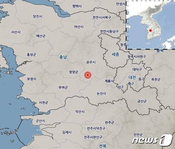 25일 오후 9시46분 충남 공주 남남서쪽 12km 지역에 규모 3.4의 지진이 일어났다.(기상청 제공)