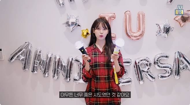 출처 | 유튜브 ‘이지금 [IU Official]’