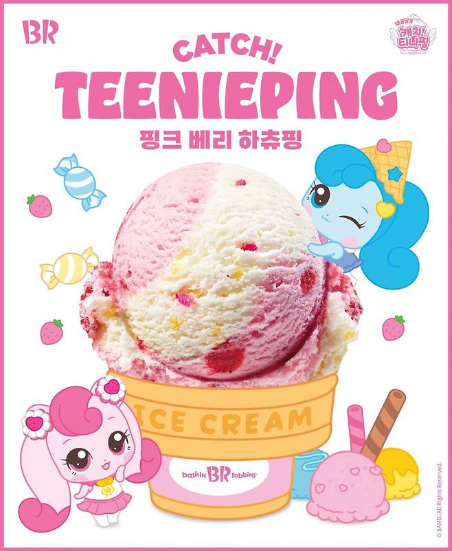SPC 배스킨라빈스가 ‘캐치! 티니핑’과 협업해 출시한 아이스크림 ‘핑크 베리 하츄핑’. SPC그룹 제공
