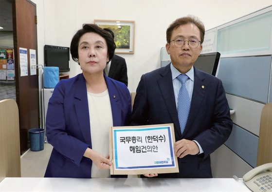 2023년 9월 민주당은 한덕수 국무총리 해임건의안을 국회에 제출했다. 인사권자인 윤석열 대통령의 국정운영 쇄신을 요구하는 목적이었다. / 사진:연합뉴스