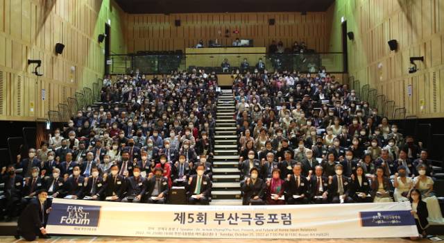 이요섭 회장은 ‘부산극동포럼’을 통해 “우리 시대의 주요 명제들을 기독교 세계관으로 조망하고, 나라·지역·교계가 나아갈 방향을 제시하겠다”고 밝혔다.사진은 5회 부산극동포럼 모습.