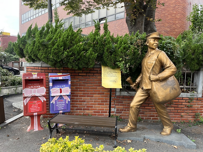 군산 우체국 앞 우체부 동상과 우체통들  / 사진 = 장주영A 여행+기자