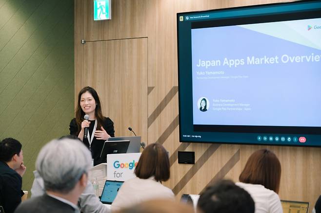 야마모토 유코 구글재팬 플레이 사업개발팀 파트너십 매니저가 24일 일본 도쿄에서 진행된 국내 스타트업 글로벌 연수 프로그램 '도쿄 이머전 트립(Immersion Trip) 2023'에서 한국 앱의 일본 진출 방안에 대해 강연하고 있다. /사진=구글 제공
