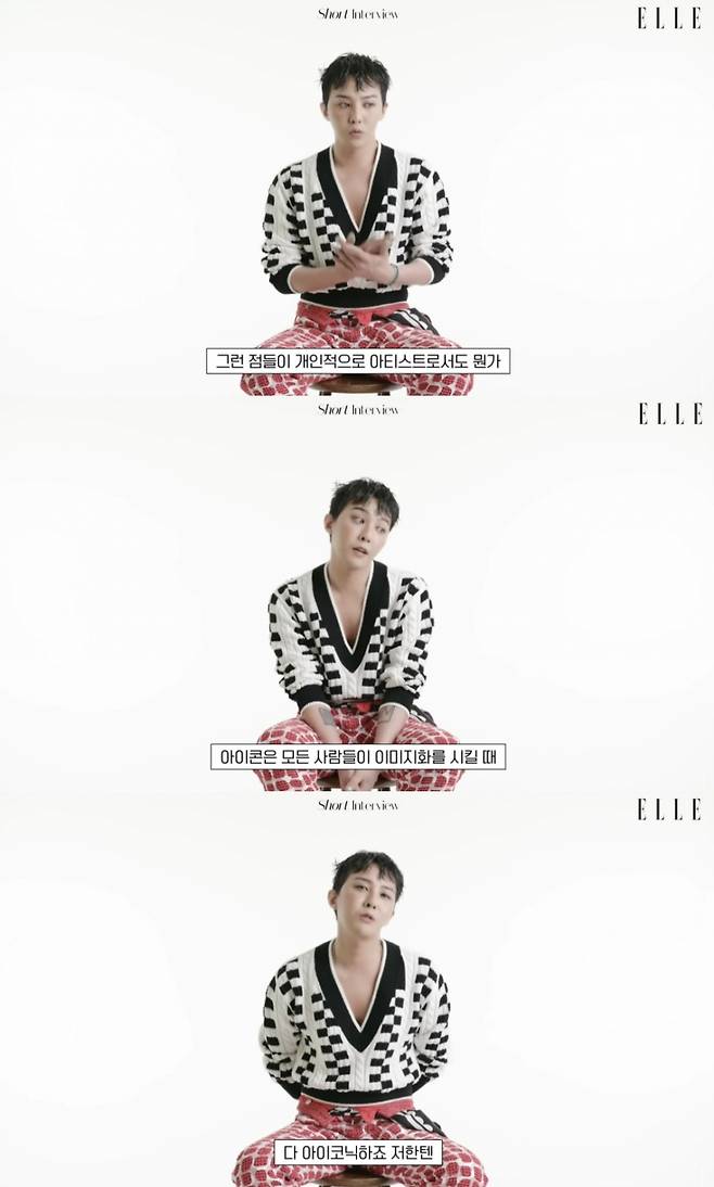 /사진=유튜브 채널 '엘르 코리아_ELLE KOREA' 캡처