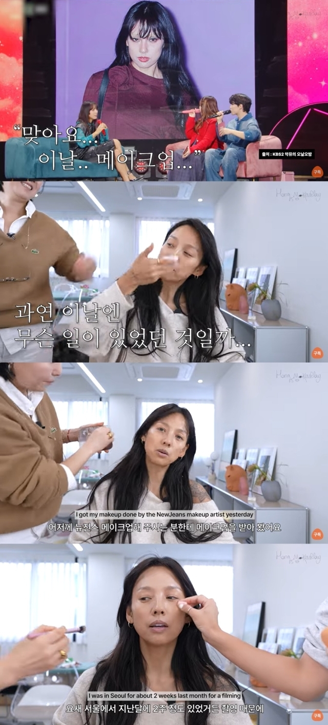 유튜브 채널 'Hong's MakeuPlay'. / 유튜브 채널 'Hong's MakeuPlay' 영상 캡처