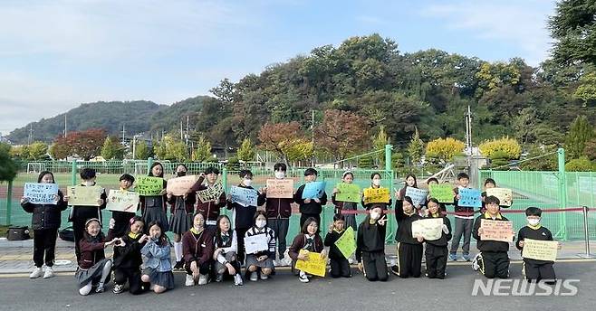 [전주=뉴시스]윤난슬 기자 = 전북 전주교대전주부설초등학교는 25일 '독도의 날'을 맞아 학생과 학부모, 교사 등 학교 구성원이 함께 한 독도의 날 행사를 진행했다고 밝혔다.2023.10.25.(사진=전북교육청 제공)