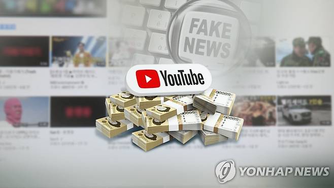 (CG) [연합뉴스TV 제공]