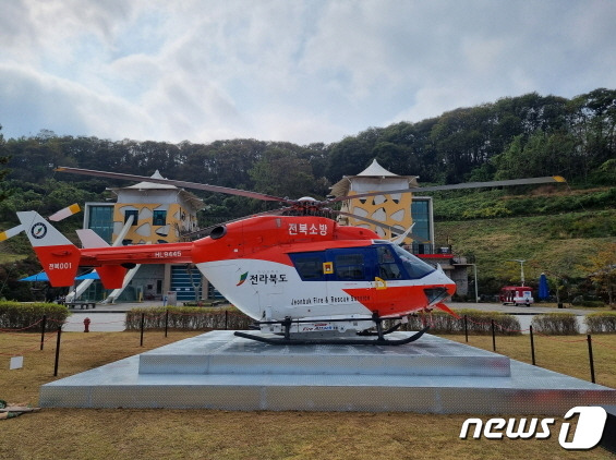 전북소방본부는 임실119안전체험관에 퇴역 헬기를 전시했다고 26일 밝혔다.(전북소방본부 제공)2023.10.26/뉴스1