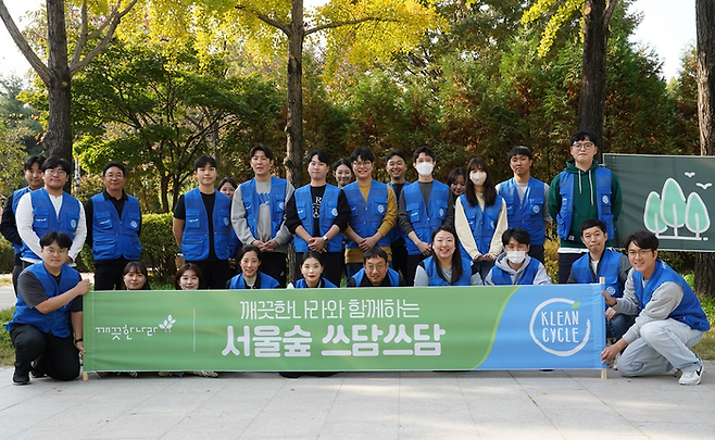 깨끗한나라 임직원들이 지난 25일 서울숲에서 쓰레기를 수거하는 등 환경정화활동을 펼쳤다.