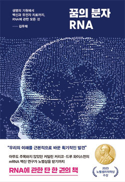 김우재 지음/ 김영사/ 2만7800원