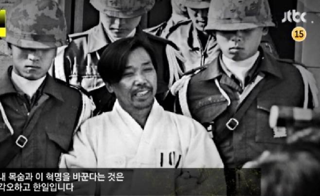 1979년 10월 26일 당시 박정희 대통령에게 권총을 발사한 김재규 중앙정보부장이 그해 12월 18일 재판을 마친 뒤 '독재를 끝내기 위해 죽기를 각오하고 한 일이다'라는 취지의 말을 하고 있다. /사진=JTBC 캡처