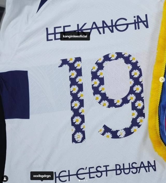 지드래곤이 디자인한 PSG 유니폼/파리 생제르맹 SNS