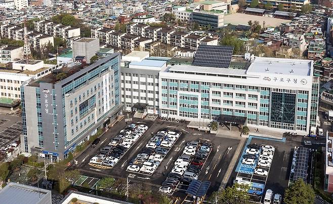 서울 구로구는 3년간 추진한 평생학습사업에 대한 성과를 인정받아 ‘평생학습도시’로 재지정됐다고 26일 밝혔다. 사진은 구로구청 전경.[구로구 제공]