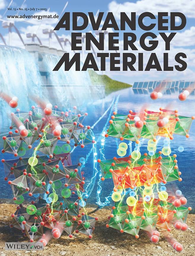 이번 연구결과가 게재된 국제학술지 '어드밴스드 머티리얼즈' 7월호 표지.[한국에너지기술연구원 제공]