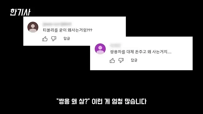 티볼리 에어 티볼리에어 쌍용자동차 쌍용 티볼리 에어 티볼리 에어 차박 서우토반 차주인터뷰 티보리 에어 중고 티볼리 에어 연비 티볼리 중고 우파푸른하늘Woopa TV 이아나 TV 카진성 오토포스트 김한용의 MOCAR 카라큘라 한상기 모트라인 재뻘TV mediaAUTO 미디어오토 비피디 BPD 비피디 BPD 중고차파괴자 중고차의모든것 중벤져스 중카TV 부싼카 멜론머스크 현대자동차 기아자동차 BMW 아우디 벤츠 재규어 볼보 제네시스 코란도 코란도 중고 베뉴 베뉴 중고 셀토스 셀토스 중고 XM3 XM3 중고 K3 K3 중고 아반떼 아반떼 중고 코나 코나 중고 스포티지 스포티지 중고 투싼 투싼 중고 토레스 쌍용 토레스 토레스 중고 사회초년생 차 사회초년생 중고차