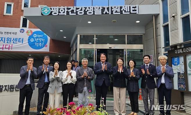 [전주=뉴시스]윤난슬 기자 = 전북 전주시는 평화동 인근 주민들의 건강을 책임질 평화건강생활지원센터가 본격 운영에 나섰다고 26일 밝혔다.(사진=전주시 제공)