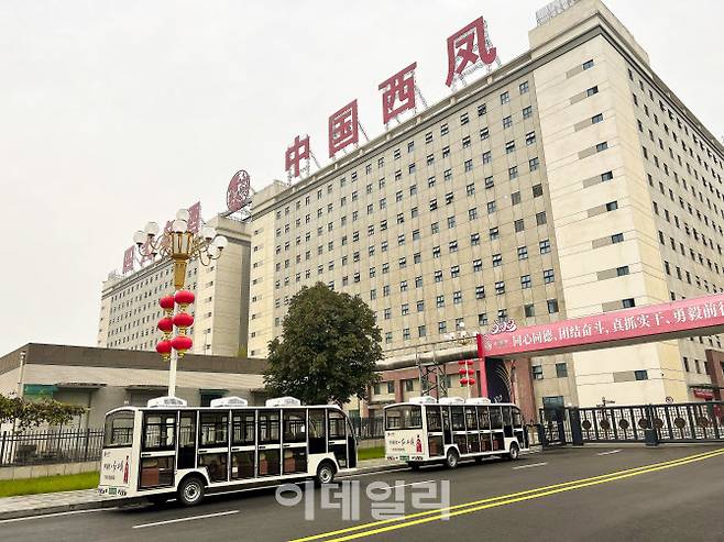 서봉주 본사 건물