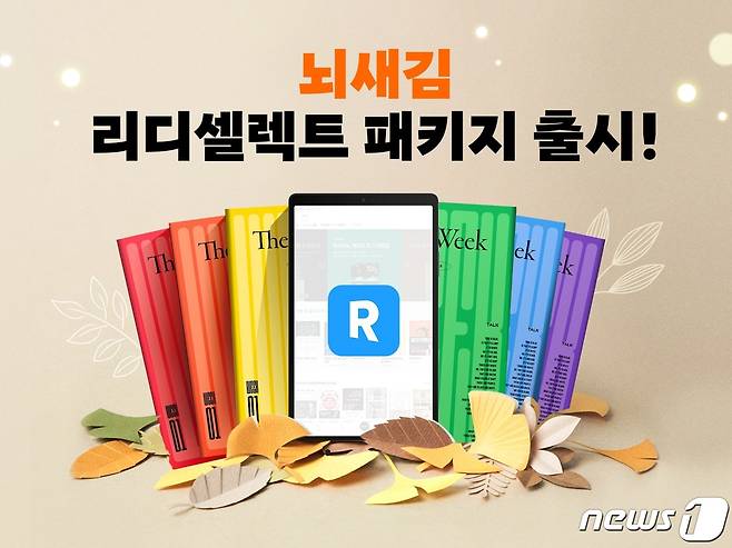 (위버스마인드 제공)