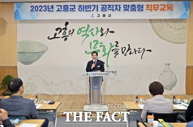 전남 고흥군은 9월부터 총 4회에 걸쳐 직급별로 2023년 하반기 공직자 맞춤형 직무교육을 실시했고, 26일과 27일 이틀간 6급 공직자를 대상으로 한 교육을 끝으로 총 250여명에 대한 직무교육을 마무리했다고 27일 밝혔다./고흥군