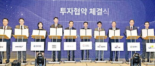 경상남도는 26일 서울 소공동 웨스틴조선호텔에서 투자 유치 설명회를 개최했다.  /경상남도 제공