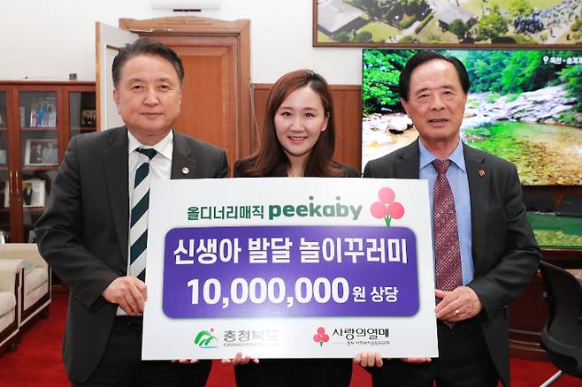 충북도 제공