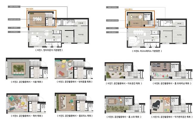 엔터라운지와 이고스페이스 평면 활용 예시 [롯데건설 제공. 재판매 및 DB 금지]