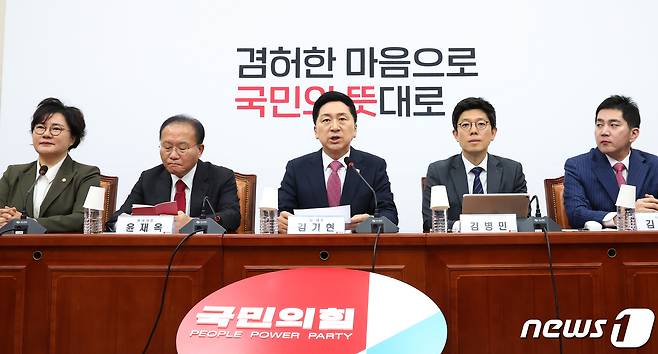 김기현 국민의힘 대표가 23일 서울 여의도 국회에서 열린 최고위원회의에서 발언을 하고 있다. 2023.10.23/뉴스1 ⓒ News1 송원영 기자