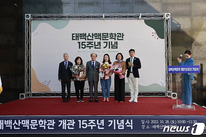 전남 보성군은 28일 벌교읍 조정래 태백산맥문학관에서 '개관 15주년 기념행사'를 열고 단체 기념사진을 찍고 있다.(보성군 제공)2023.10.28/뉴스1