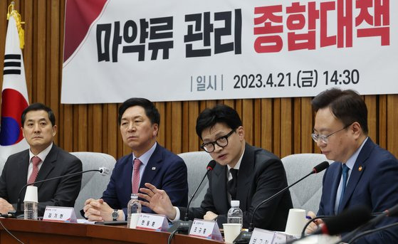 4월 21일 국회에서 열린 '마약류 관리 종합대책' 당정협의회에서 한동훈 법무부 장관이 발언하고 있다. 왼쪽은 국민의힘 김기현 대표. 연합뉴스